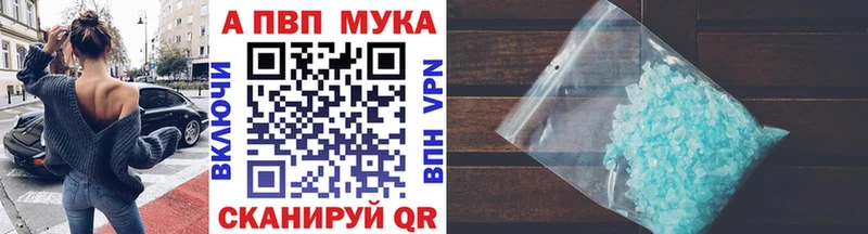 blacksprut онион  Тюкалинск  Alpha-PVP кристаллы 
