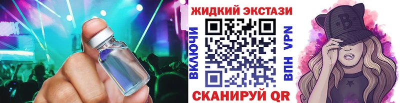 Бутират вода  где найти наркотики  блэк спрут как зайти  Тюкалинск 