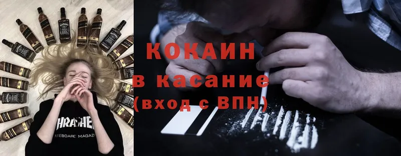 Cocaine FishScale  Тюкалинск 