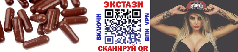 магазин продажи   Тюкалинск  Экстази TESLA 