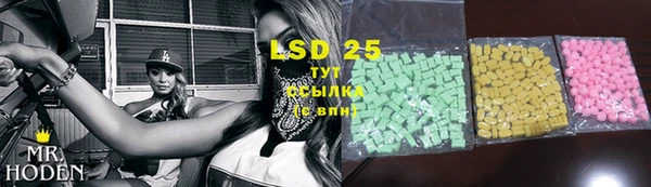 мяу мяу кристалл Новодвинск