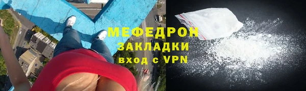 твердый Новокубанск
