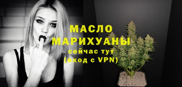 мяу мяу кристалл Новодвинск
