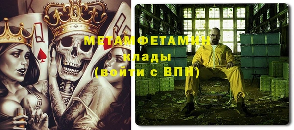 мяу мяу кристалл Новодвинск