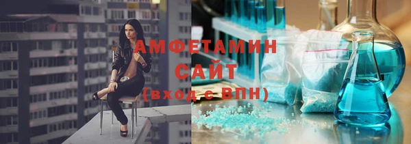 мяу мяу кристалл Новодвинск
