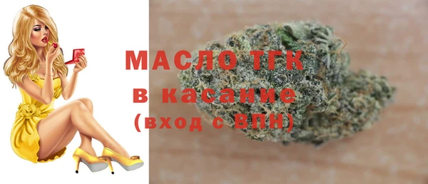 Альфа ПВП Новозыбков