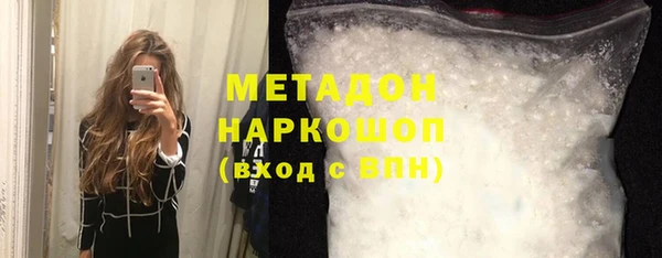 мяу мяу кристалл Новодвинск