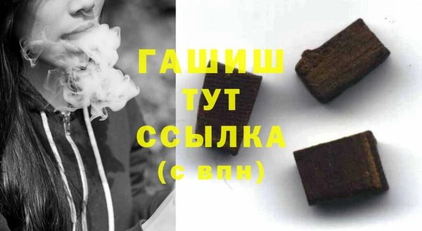 мяу мяу кристалл Новодвинск