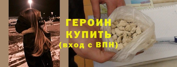 мяу мяу кристалл Новодвинск