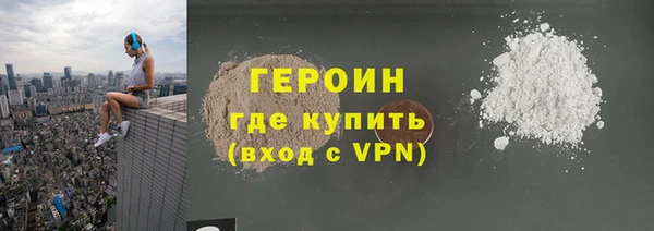мяу мяу кристалл Новодвинск