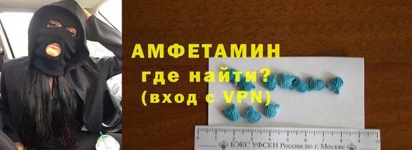 мяу мяу кристалл Новодвинск