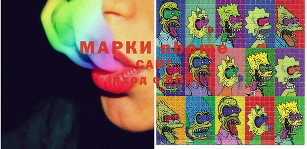 мяу мяу кристалл Новодвинск