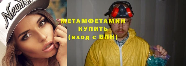 твердый Новокубанск