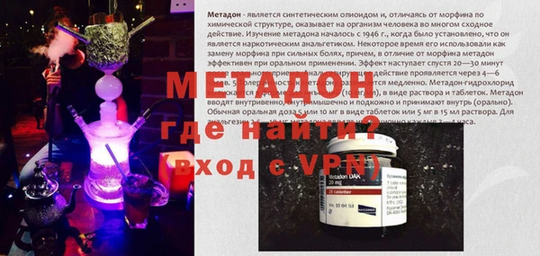 Альфа ПВП Новозыбков