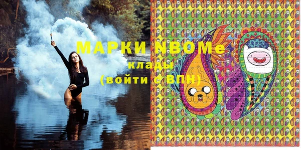 Альфа ПВП Новозыбков