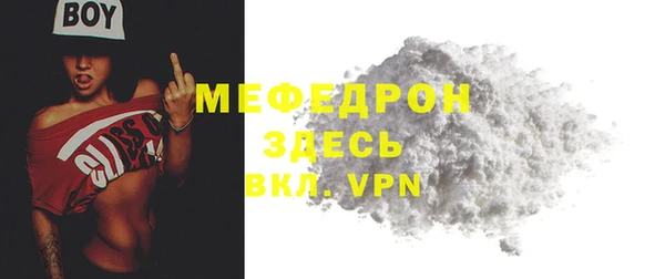 Альфа ПВП Новозыбков