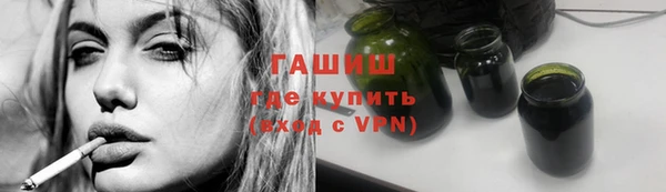 твердый Новокубанск