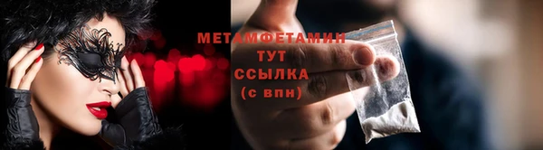 твердый Новокубанск