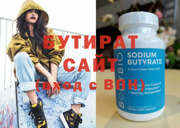 твердый Новокубанск