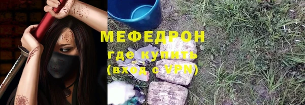 твердый Новокубанск