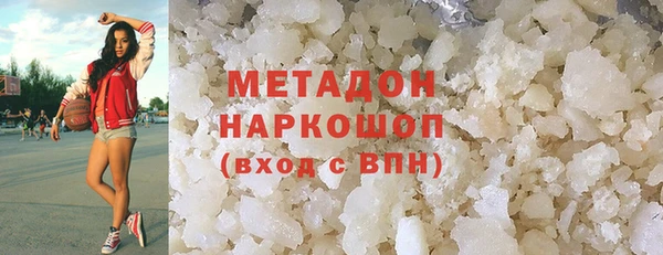 мяу мяу кристалл Новодвинск