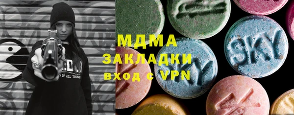 Альфа ПВП Новозыбков