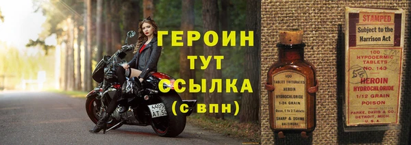 твердый Новокубанск