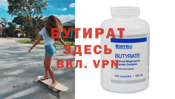 Альфа ПВП Новозыбков