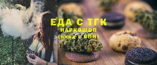 молекула духа Нея