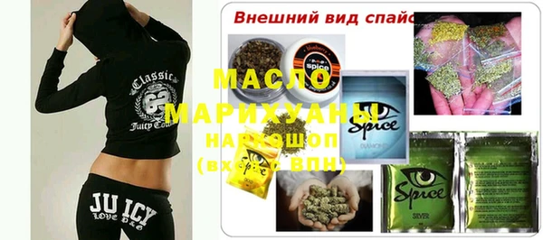 мяу мяу кристалл Новодвинск