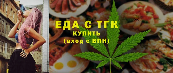мяу мяу кристалл Новодвинск