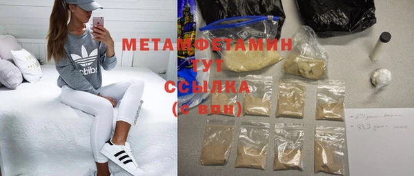 мяу мяу кристалл Новодвинск