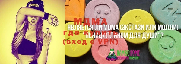 Альфа ПВП Новозыбков