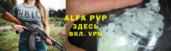 мяу мяу кристалл Новодвинск