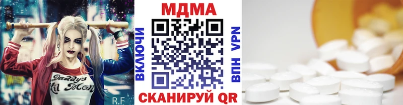 MDMA кристаллы  Тюкалинск 