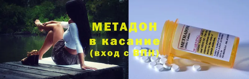 где можно купить   Тюкалинск  Метадон methadone 