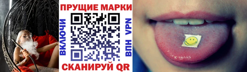 Марки N-bome 1,5мг  Тюкалинск 