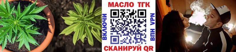 blacksprut вход Тюкалинск Дистиллят ТГК THC oil